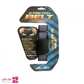 کمربند کوهنوردی  استرچ عرض 3 سانت برند Evolite